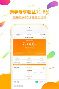 麦金所app下载 麦金所手机版下载v3.1.7 安卓版 当易网